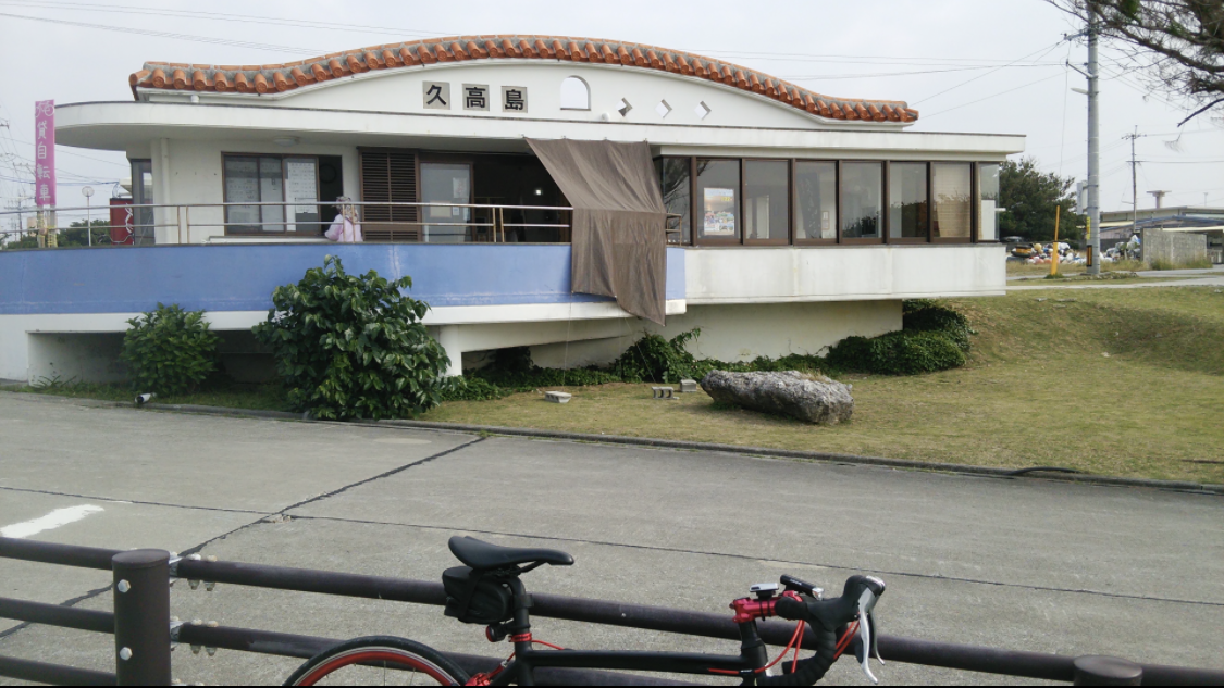 沖縄県の久高島